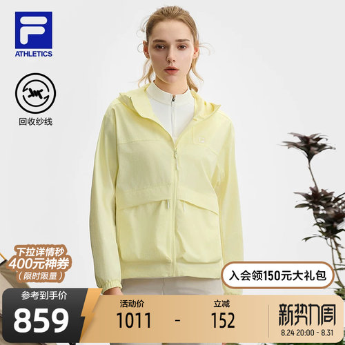 FILA斐乐女士梭织外套