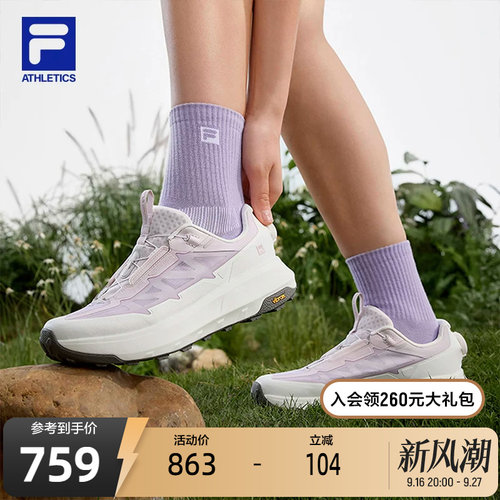 FILA斐乐女士户外跑步鞋