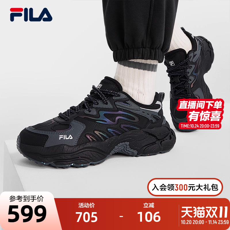 FILA斐乐男士摩登运动鞋