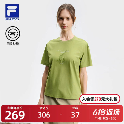 FILA斐乐女子针织短袖衫