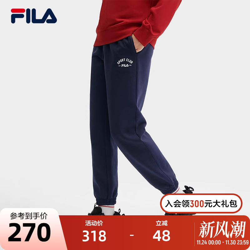 FILA斐乐女子针织长裤