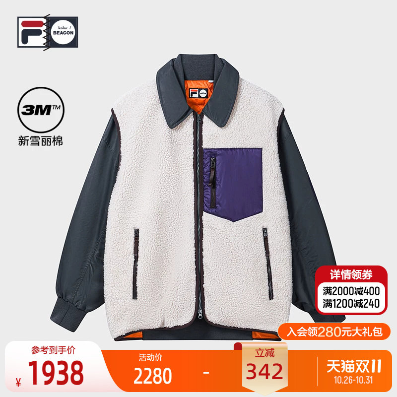 FILA斐乐潮流机车服26冬季新款情侣款宽松假两件落肩短款保暖棉服