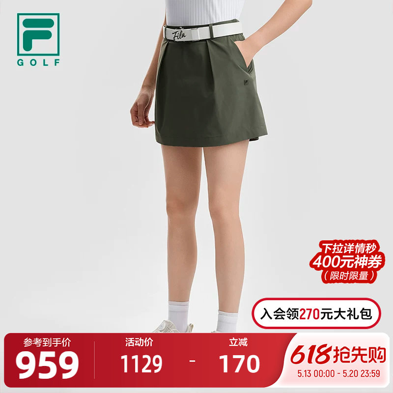 FILA 斐乐官方女士梭织裙2026夏季新款高尔夫运动基础半身裙