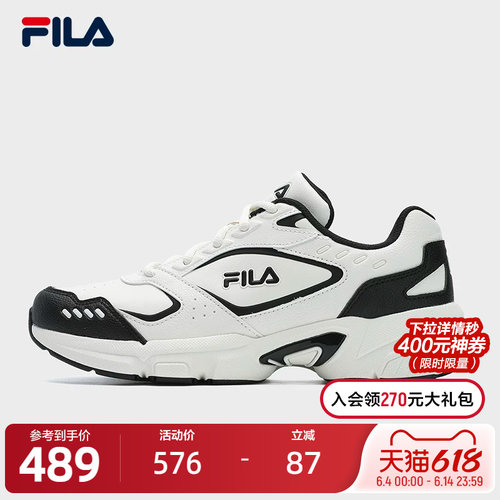 FILA斐乐女士复古运动鞋