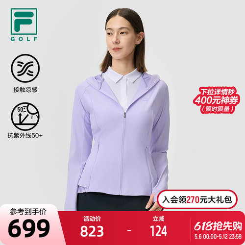 FILA斐乐女针织连帽外套