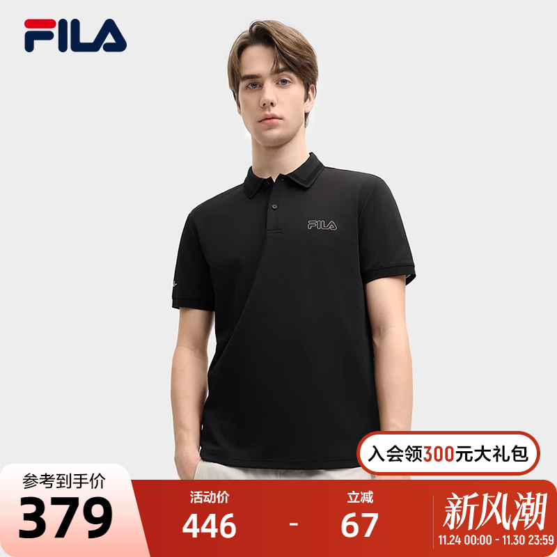 FILA斐乐男子针织短袖POLO衫