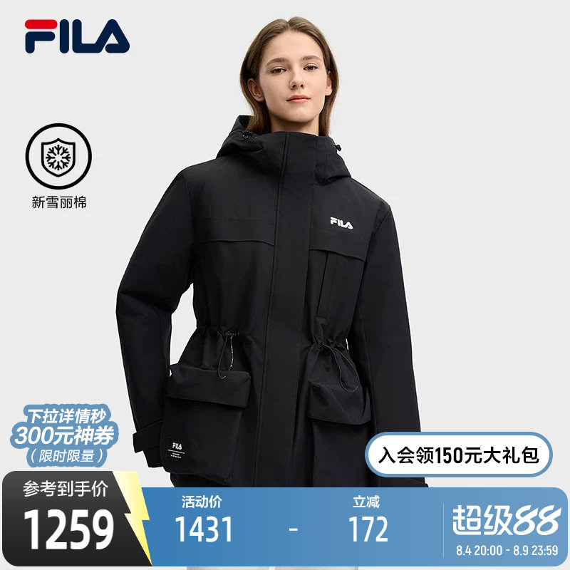 FILA斐乐女子时尚棉服
