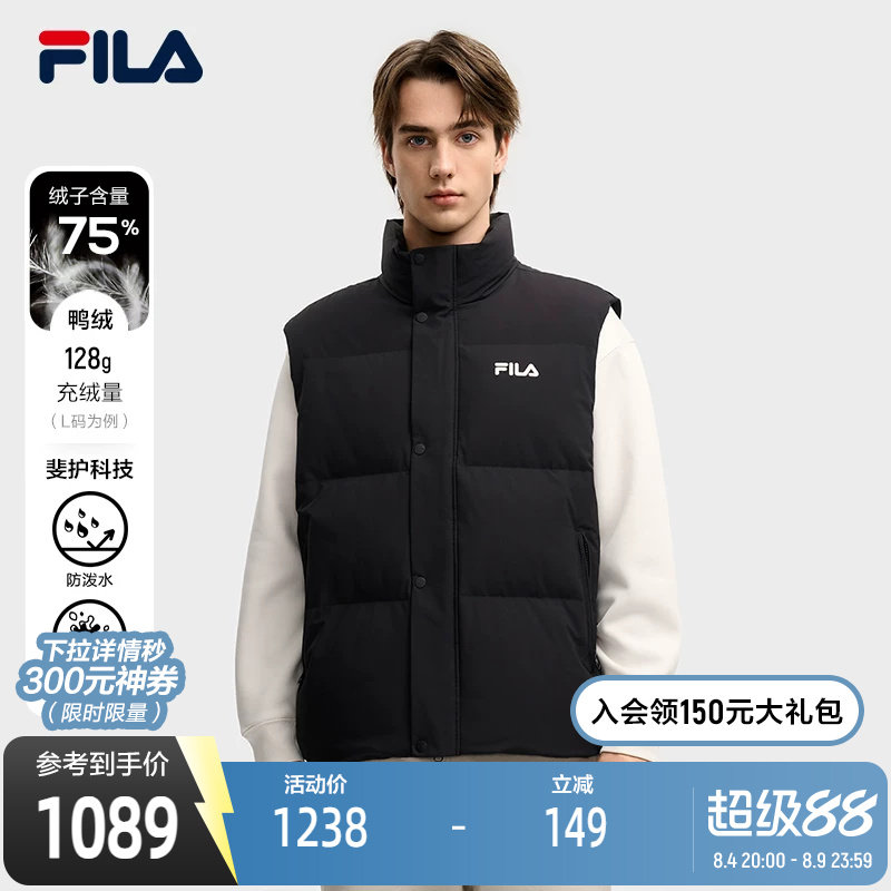 FILA斐乐情侣羽绒马甲