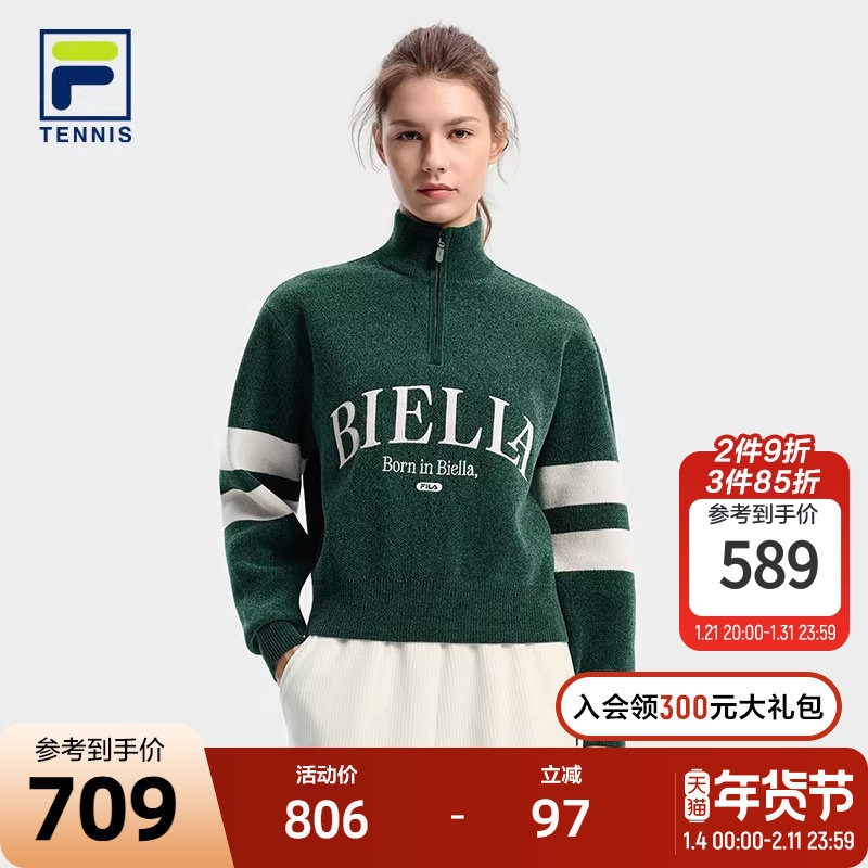 FILA 斐乐官方女子编织衫2025冬新款网球运动简约宽松半拉链毛衣,运动服/休闲服装,运动毛衣/线衫,淘宝优惠券,粉丝福利购,淘宝优惠卷