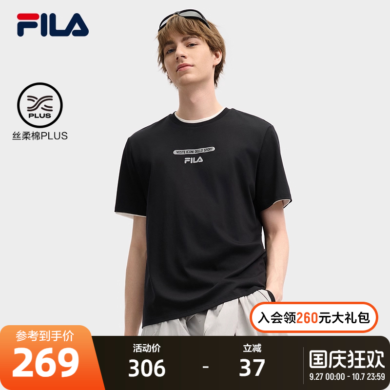 FILA斐乐男子针织短袖衫