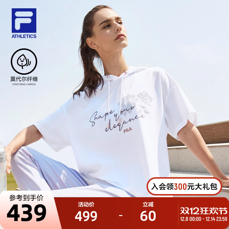 FILA斐乐女士短袖T恤2023夏透气宽松连帽运动上衣健身针织衫