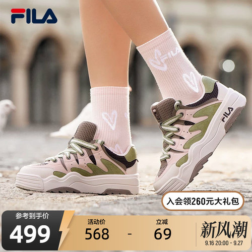 FILA斐乐摩登板鞋女子