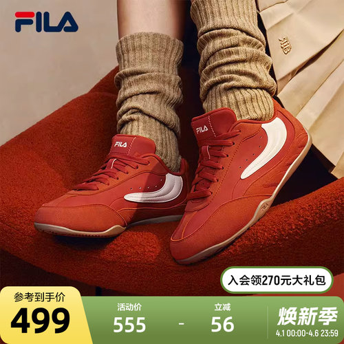 FILA斐乐女士MILANO休闲鞋