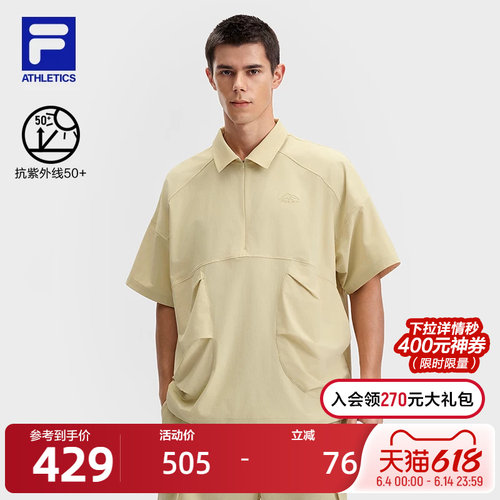 FILA斐乐男子短袖POLO