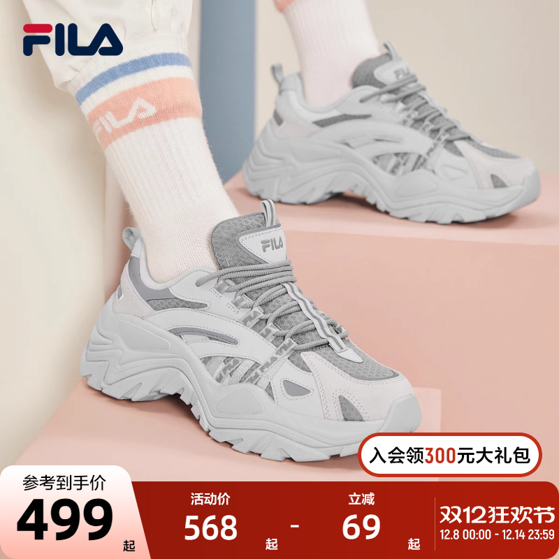 反光设计 鱼刺SOFIA全球人气鞋款