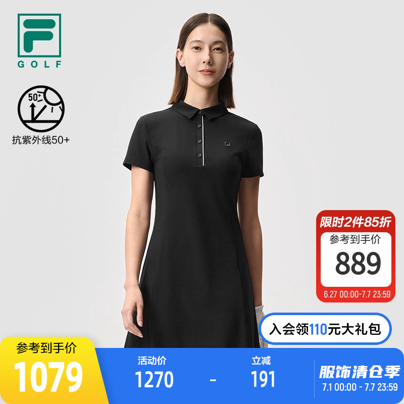 FILA斐樂女子運動連衣裙