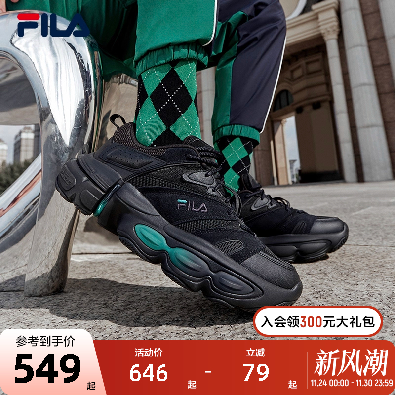 FILA 斐乐官方ET女鞋鞋运动鞋2023冬季百搭休闲鞋老爹鞋情侣男鞋