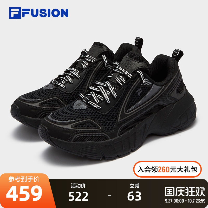 FILAFUSION斐乐潮牌复古潮鞋