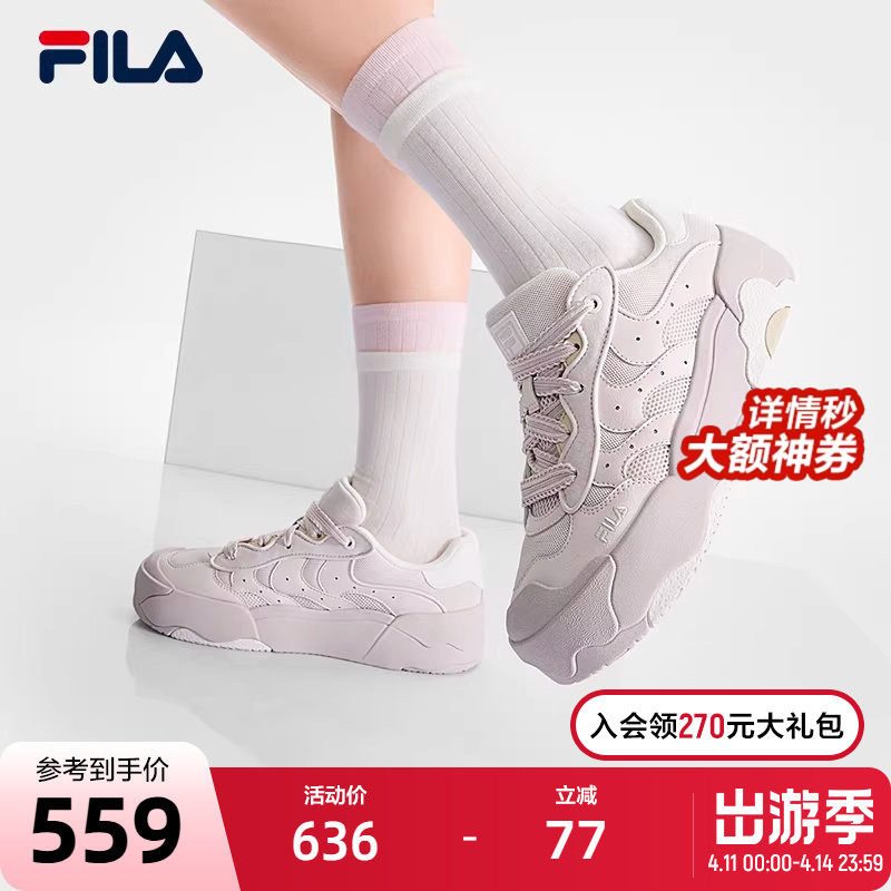 FILA 斐乐蛋包鞋女鞋2025夏季新款板鞋休闲鞋小白鞋厚底运动鞋