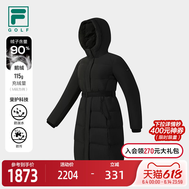 FILA 斐乐官方女士中长款羽绒服2025冬季新款高尔夫运动连帽外套