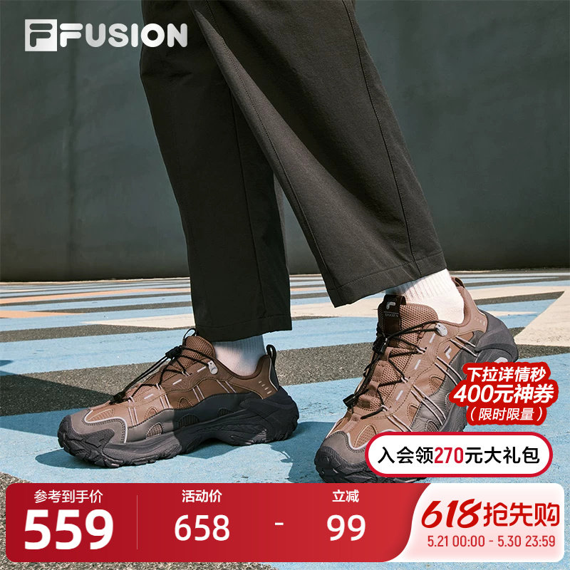 山脉鞋2丨2026春季新款FILA FUSION斐乐潮牌男鞋老爹