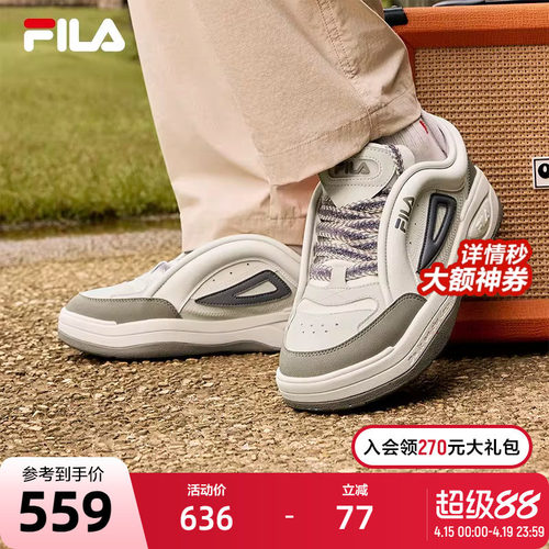 FILA斐乐男子复古板鞋