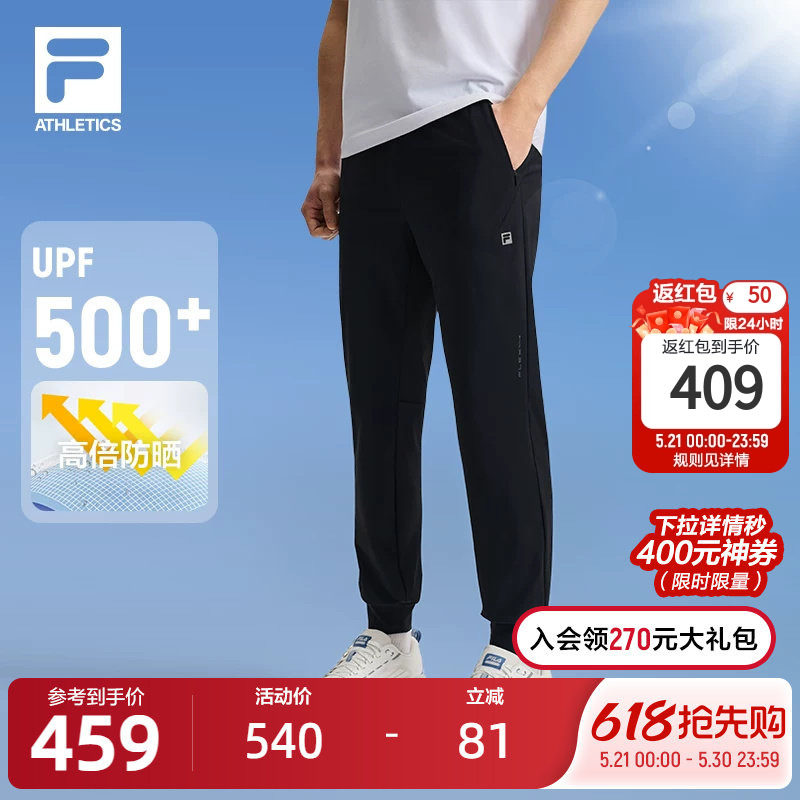 FILA 斐乐官方男士针织长裤夏季新款简约基础健身运动收口裤长裤