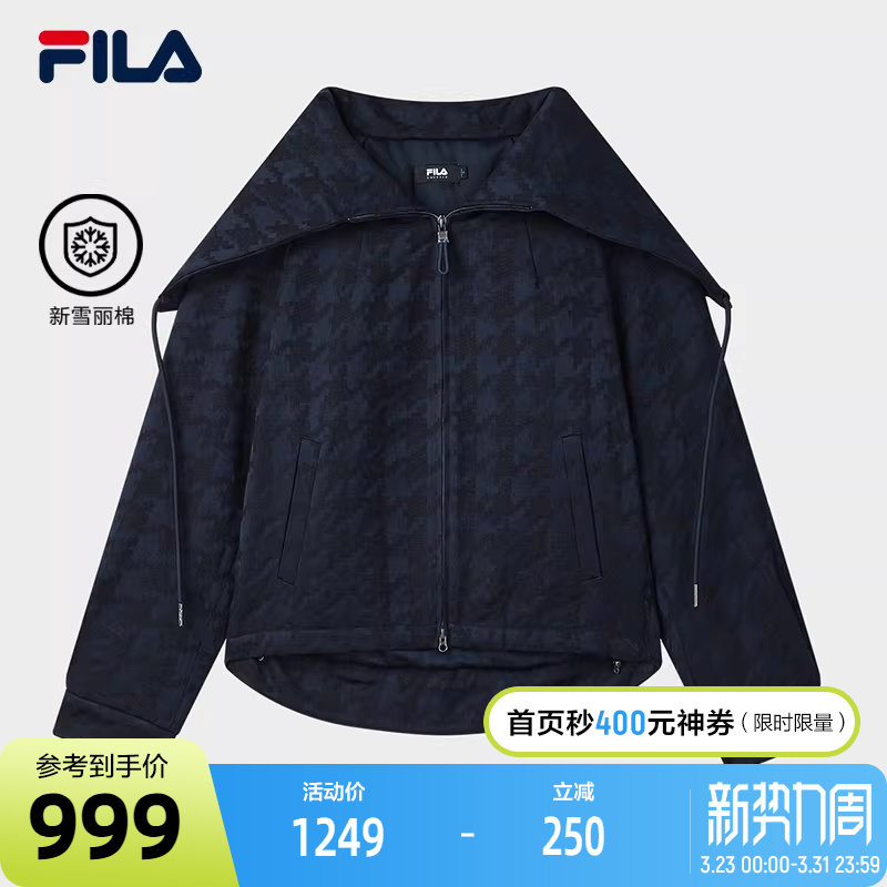 FILA Emerald斐乐女士棉服2025春新款时尚休闲宽松保暖大领子外套