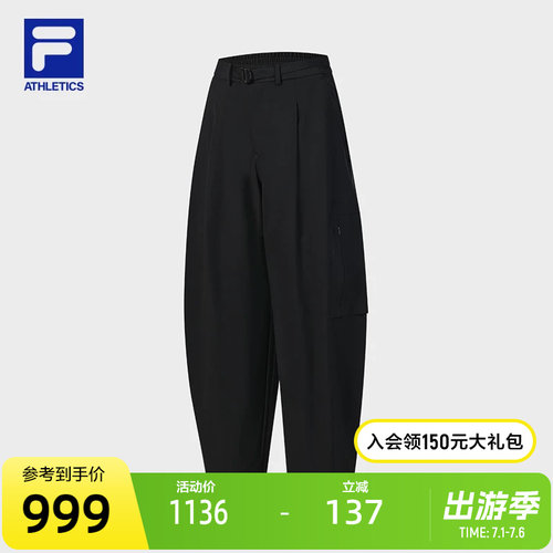 FILA斐乐女士梭织九分裤