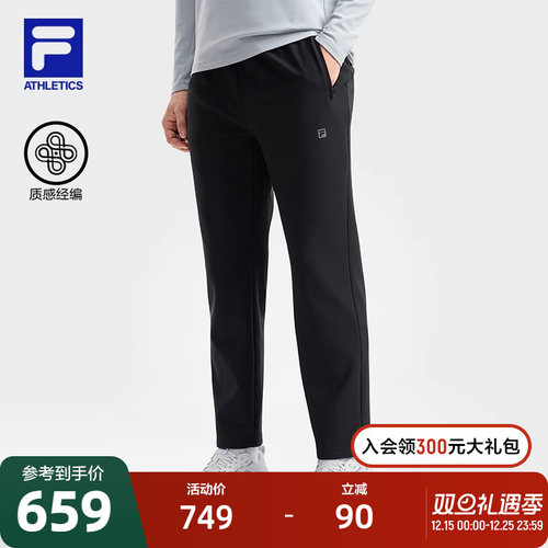 FILA斐乐男子针织长裤