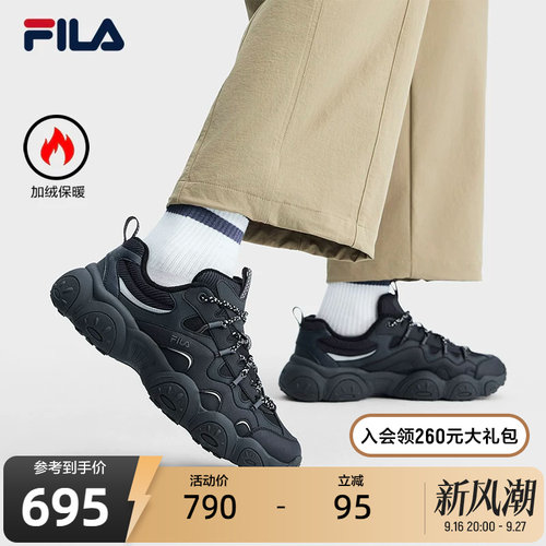 斐乐猫爪7丨复古老爹鞋