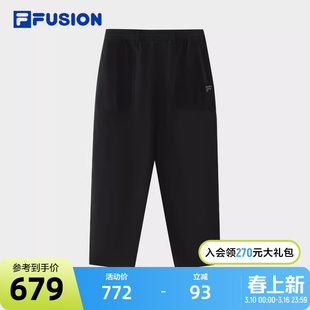 FILA FUSION斐乐潮牌梭织长裤男2026夏季新款宽松裤子休闲直筒裤