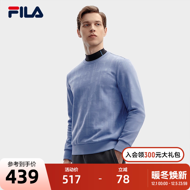 FILA斐乐男子针织套头衫