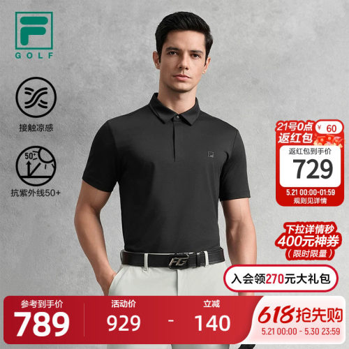 FILA斐乐男子针织短袖POLO衫
