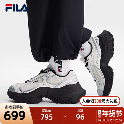 FILA斐乐女士摩登运动鞋