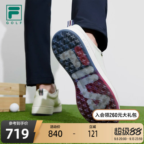 FILA斐乐男子软钉高球鞋
