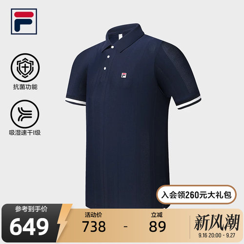 FILA斐乐针织短袖POLO衫