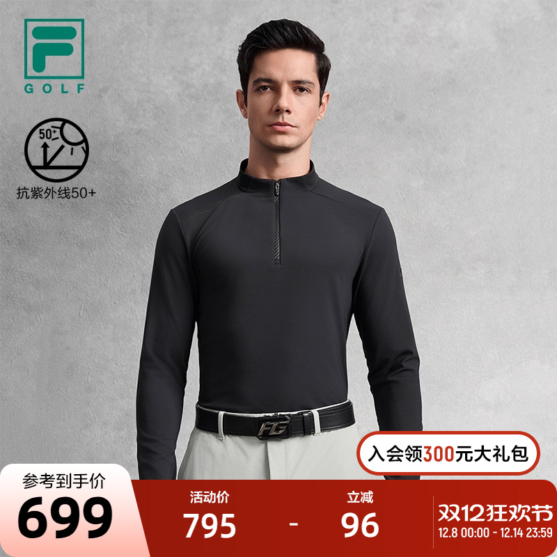 FILA斐乐男长袖T恤上衣