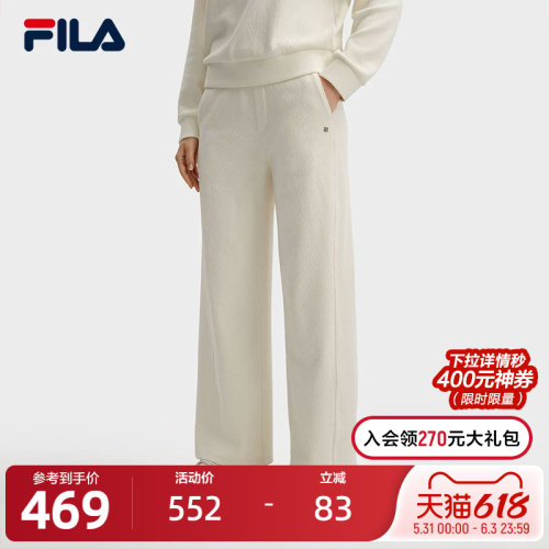 FILA 斐乐官方女士针织长裤2025冬季新款时尚休闲简约基础直筒裤