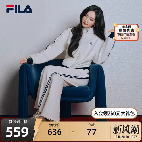 FILA斐乐女士针织长裤