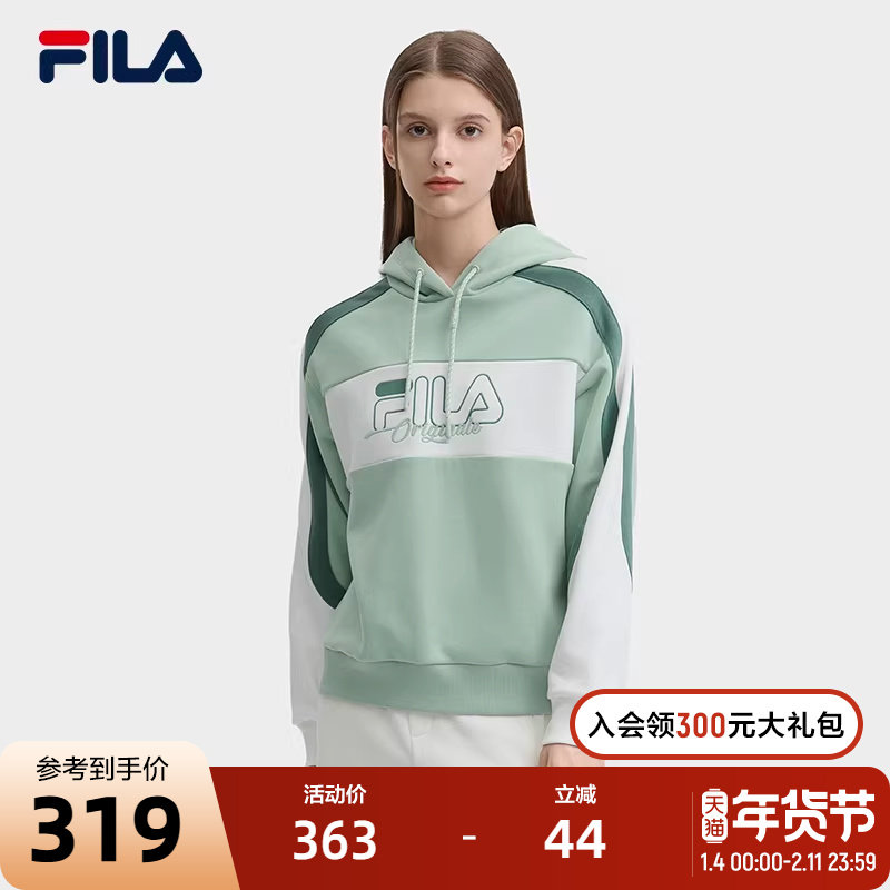 FILA 斐乐官方女子连帽卫衣2024冬新款时尚休闲拼色舒适针织上衣,运动服/休闲服装,运动卫衣/套头衫,淘宝优惠券,粉丝福利购,淘宝优惠卷