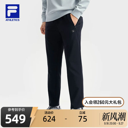 FILA斐乐男子针织长裤