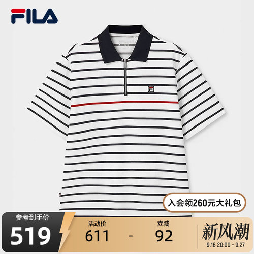 FILA斐乐男士针织短袖衫