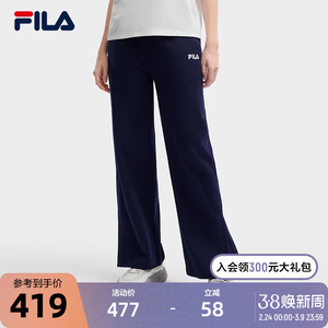 FILA 斐乐官方女士针织长裤2024夏季新款时尚简约休闲宽松阔腿裤