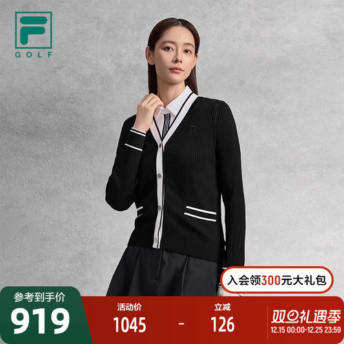 FILA斐乐女士编织外套