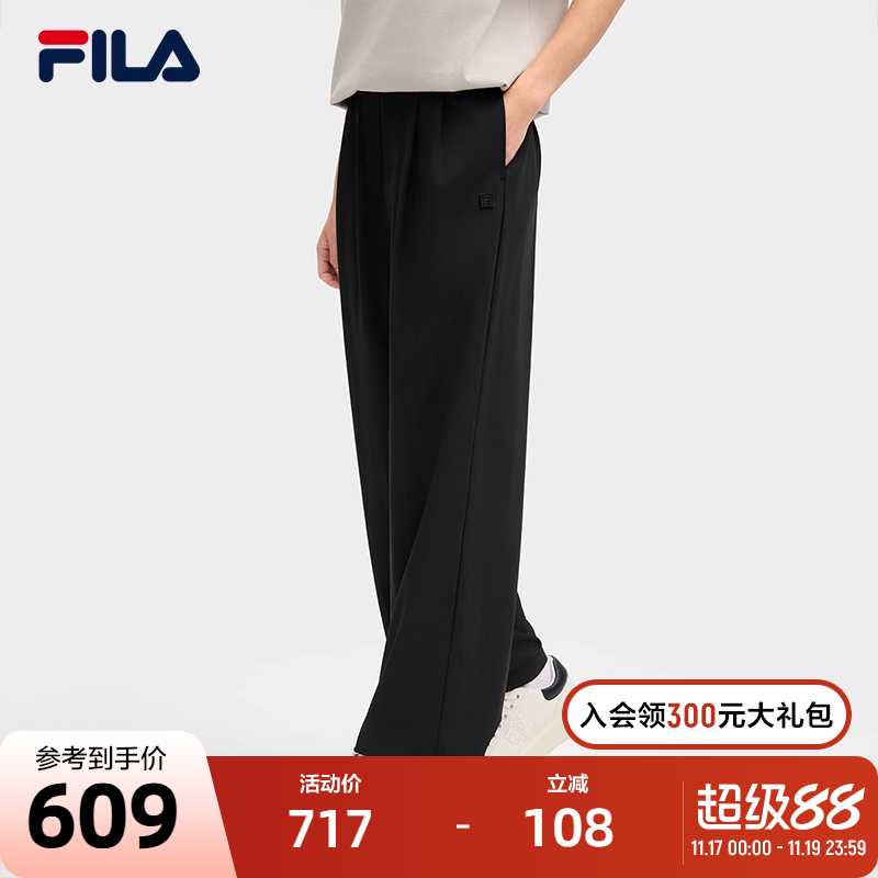 FILA斐乐女子梭织长裤