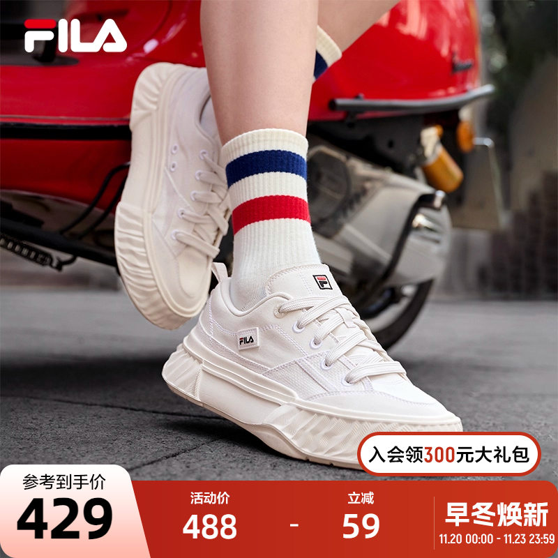 FILA斐乐川行鞋情侣轻便帆布鞋女2023夏季男士板鞋增高休闲鞋