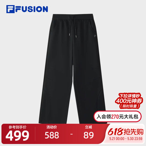 FILA FUSION斐乐针织长裤女2025夏季新款时尚简约休闲宽松直筒裤