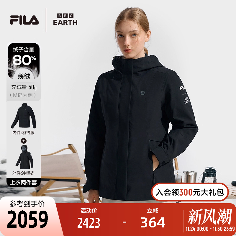 FILA斐乐冲锋衣羽绒服