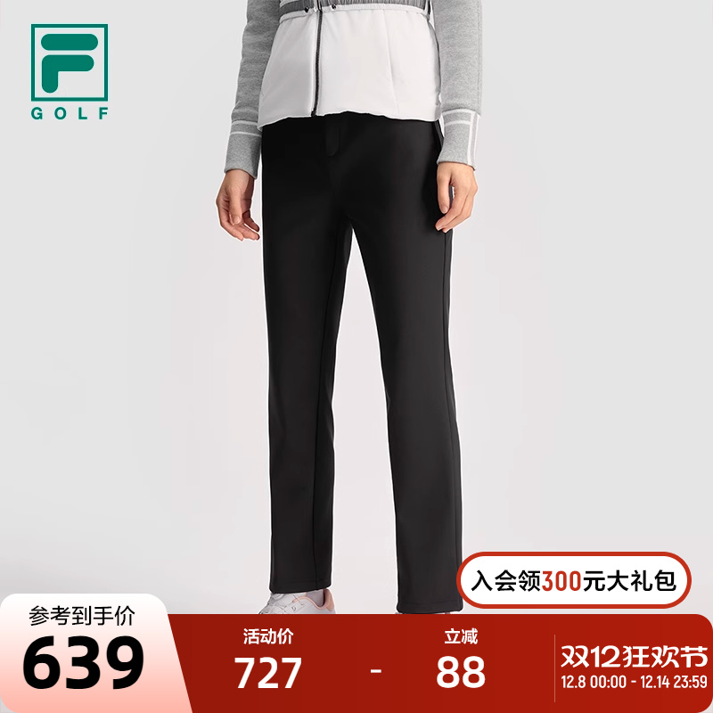 FILA斐乐女子运动针织长裤